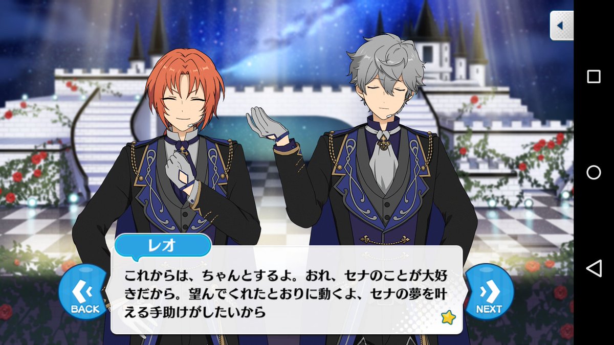 あんスタ モノクロのチェックメイト感想 独自解釈 Togetter