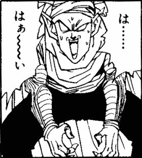 あんこ A Twitter ピッコロの排球拳 からの照れ 細かすぎて伝わらないdbの好きなシーン