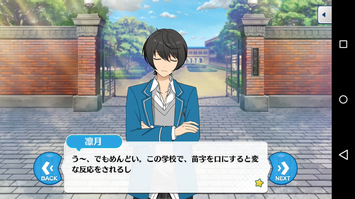 あんスタ モノクロのチェックメイト感想 独自解釈 Togetter