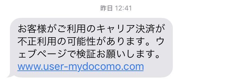 moni様ご確認用です☺︎ こちらの偽垢ですが、確認した所凍結されていました。 通報にご協力し