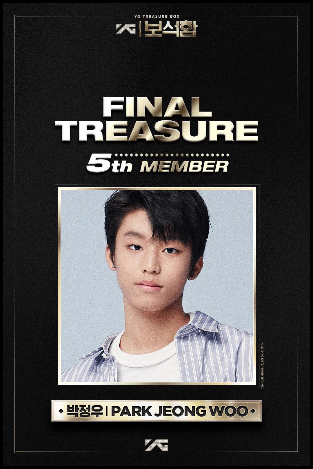 YG보석함 (@YG_TreasureBox) / X