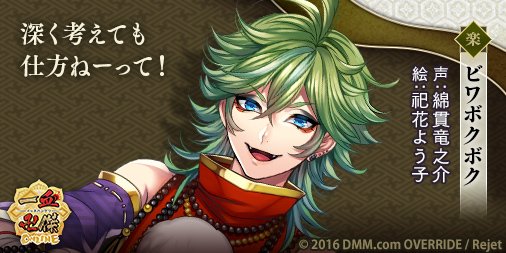 綿貫竜之介のtwitterイラスト検索結果 古い順