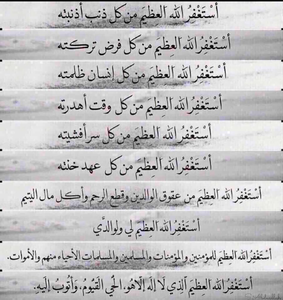 ma44oo's tweet photo. #خسوف_القمر
من ينتهي من قرائتها يعيد تغريدها 💙. https://t.co/35SyQ1CWrd