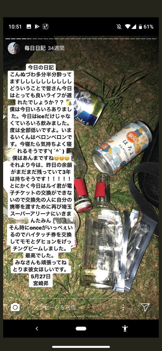 Cancelo 池本順哉 No Twitter