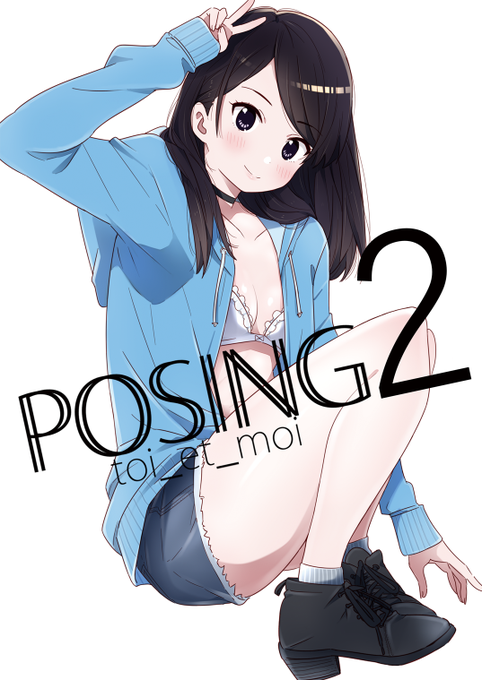 【コミティア127新刊予約開始】
COMITIA127新刊の『POSING2』の予約が始まっています。
今回はポーズ本の第2弾です!
当日会場へ来れないという方はメロンブックスさんにて通販もしています=https://t.co/GiqSNCKUbh
どうぞよろしくお願いします! 