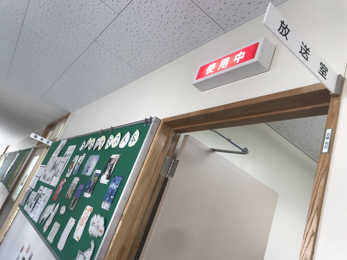 evening807's tweet photo. 📢NEXT JACK📢
只今、福江高校の放送室をジャック中🤯
生徒さんにも出演して頂いて
重田、インタビューしております💁
#NEXTJACK #NEXTJAM807 #アットFM https://t.co/1fB1HqzCIA
