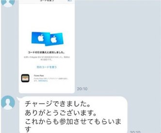 prezentmst_com's tweet image. 昨晩iTunes1500分×2名の
当選発表しました〜☺️

今回の当選者は、
酒井みほ様
O.M.様（匿名希望）
です！

来週もまたやりますので、
そちらもお楽しみに！✌️