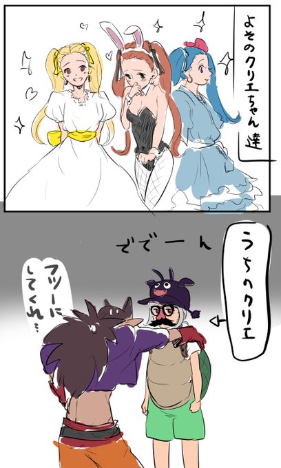 ビルダーズ2のtwitterイラスト検索結果 古い順