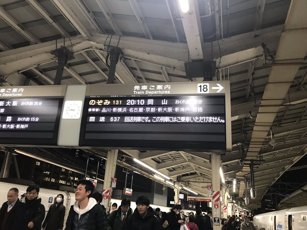 yuta_do_89's tweet photo. 京都帰れません https://t.co/c5WxyneZzL