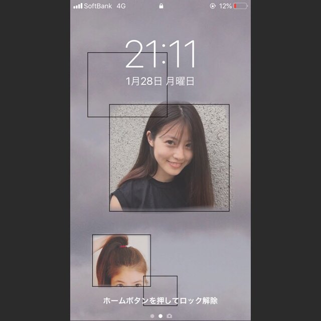 N 今田美桜 ロック画面 加工 ほしい方 いませんか𓂃 T Co Xm3vqpmaph Twitter
