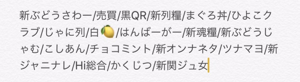 __OlOl_'s tweet photo. @tsth01011 検索より失礼します。
もしお求めのものがありましたら交換して頂きたいです。ご検討の程宜しくお願い致します。 https://t.co/VibgbmKiCv