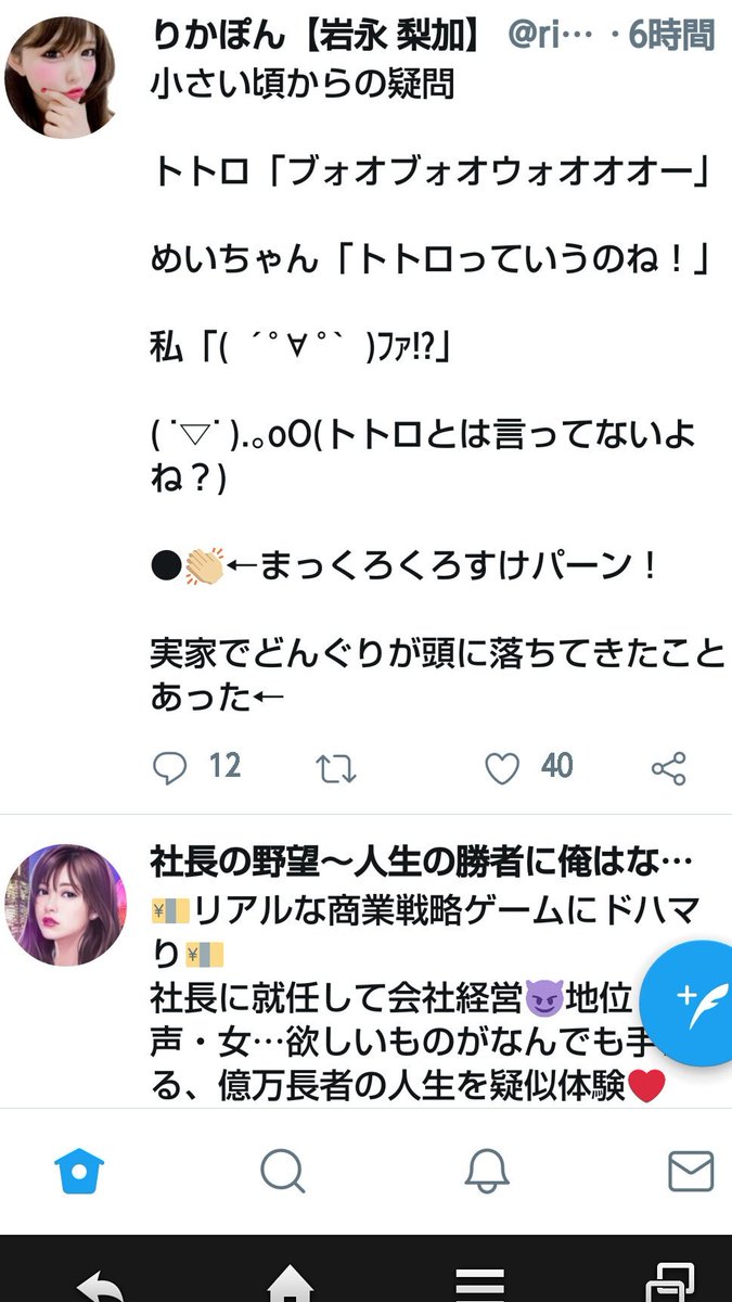 人生の勝者 人生の勝者