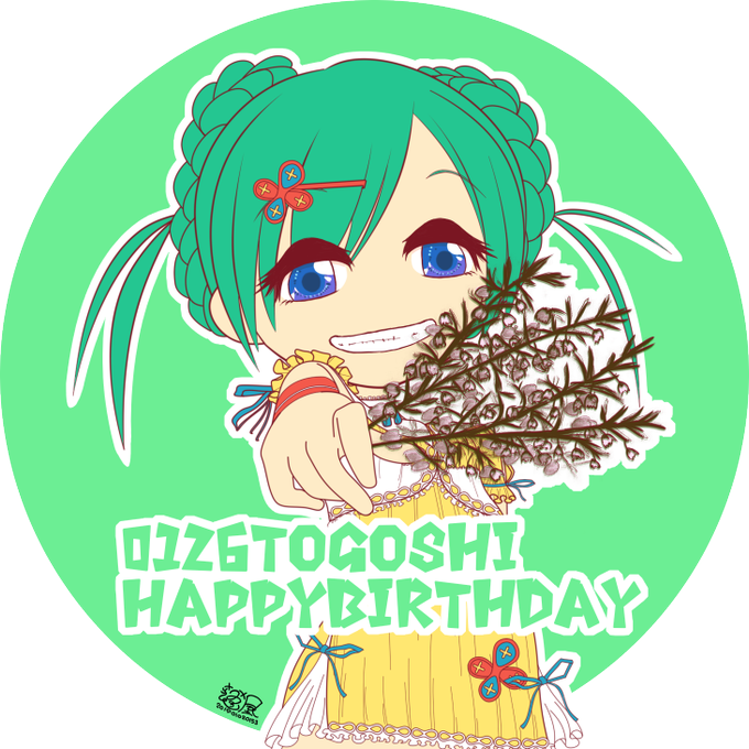 絶対腐女天使のtwitterイラスト検索結果 絶対腐女天使のtwitterイラスト検索結果