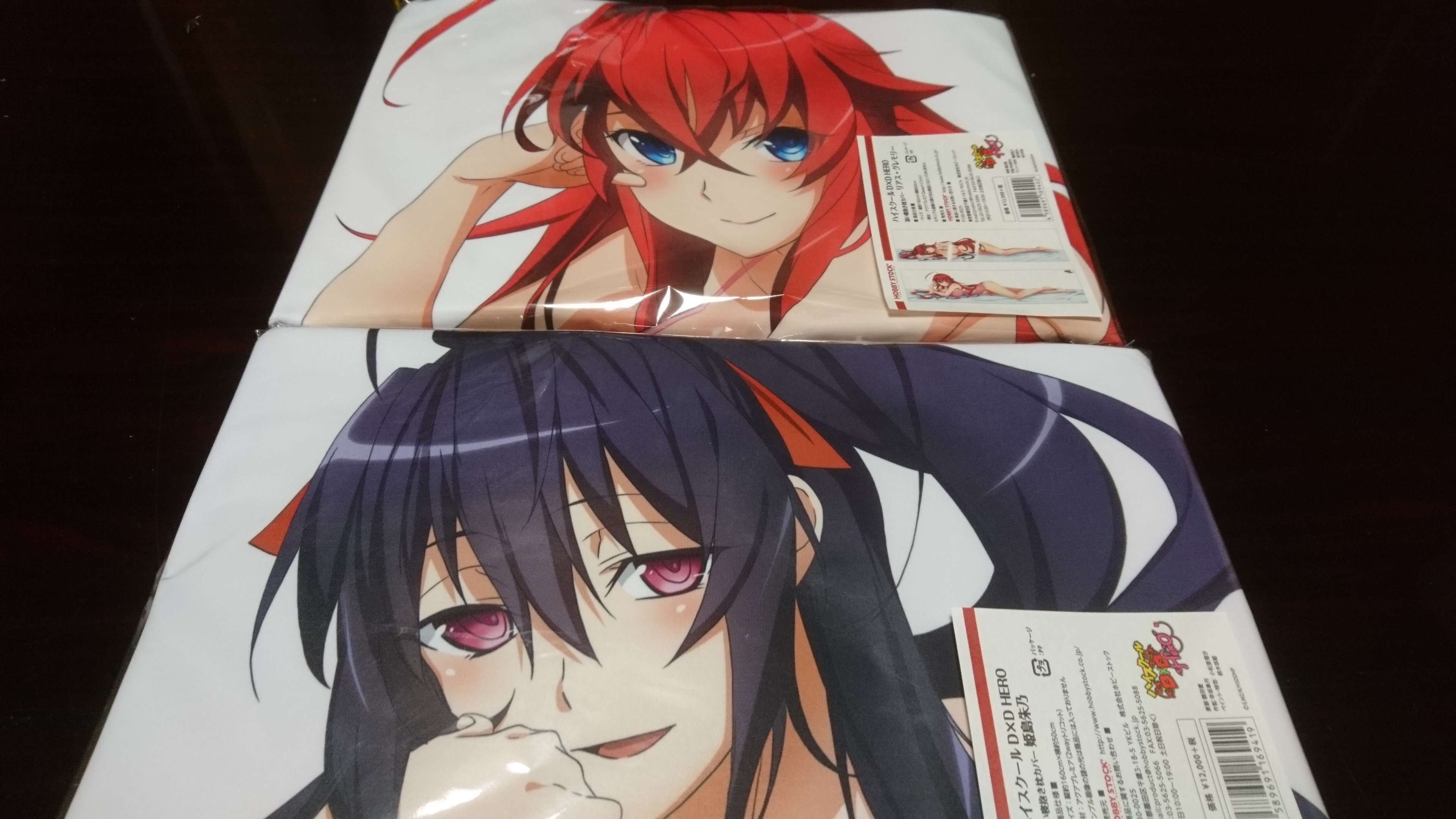 石踏一榮 D Ddx 7巻発売中 真d D5巻 Slashdog4巻準備中 ハイスクールd D Hero 添い寝抱き枕カバー リアス グレモリー 姫島朱乃 が届いた 朱乃の色気が凄まじいことをご報告致します 姫島の女性はエロの塊である リアスはエロ可愛い感じ Haremking