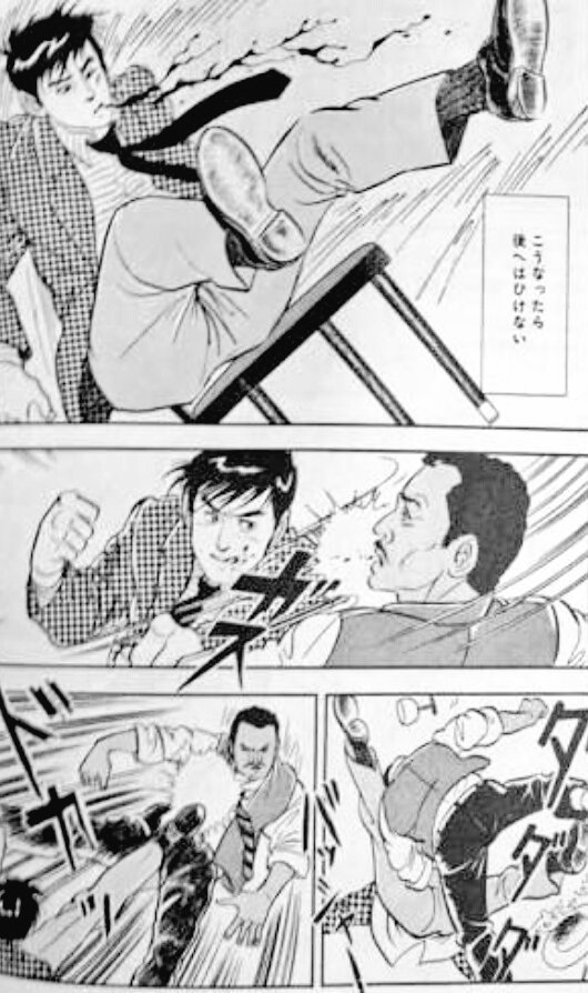 提督 島耕作 ボドゲカフェ店員 島耕作 パンダの赤ちゃん拭く係 島耕作 島耕作の次の役職を考えよう 2ページ目 Togetter