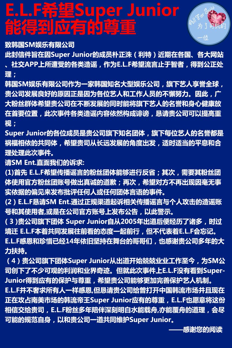 Aloha90848806's tweet photo. Please treat them well
#SM_please_treat_artists_well 
#SM_행동으로_옮겨주세요!
@SMTOWNGLOBAL https://t.co/FllPjNrAgX