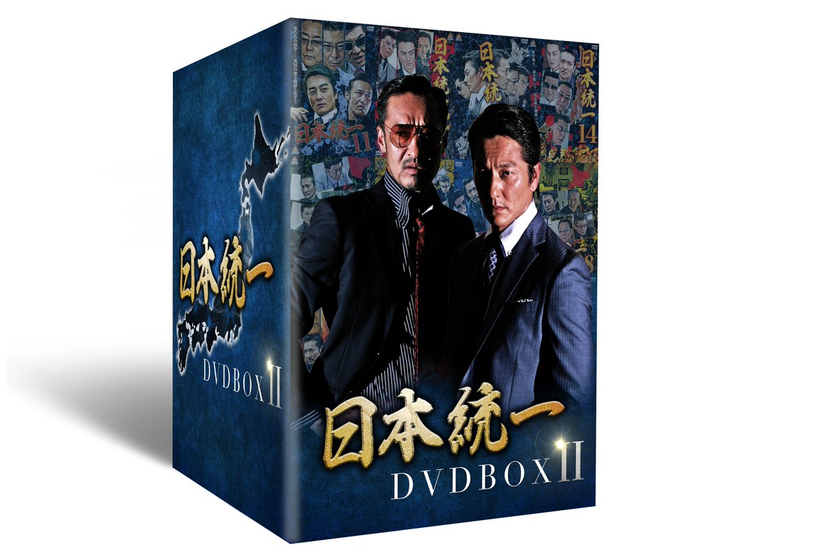 コレクションDVD 特典ステッカー同梱 日本統一 BOX