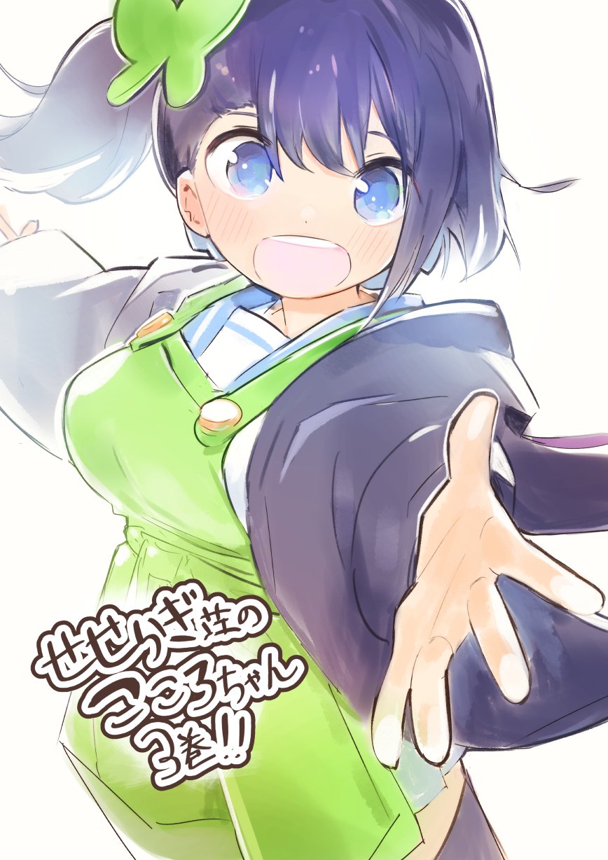 本 音楽 ゲーム プレゼント サプライズ せせらぎ荘のこころちゃん 全3巻 31et5ahpfg Www Casg Cl
