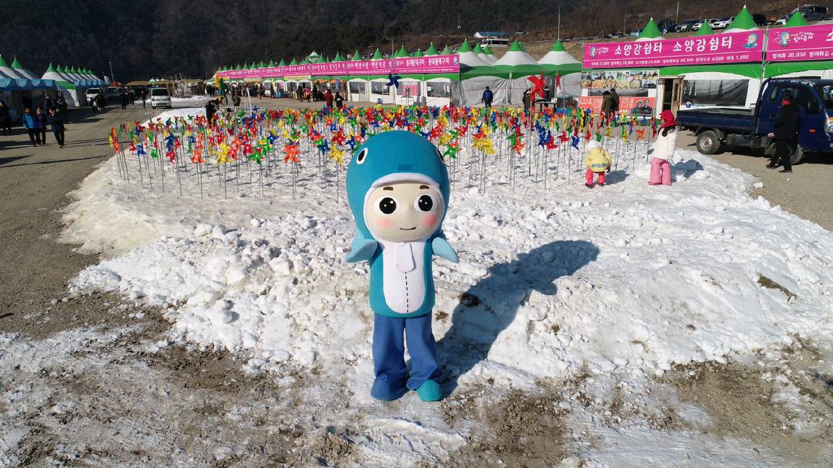 InjeIcefish tweet picture
