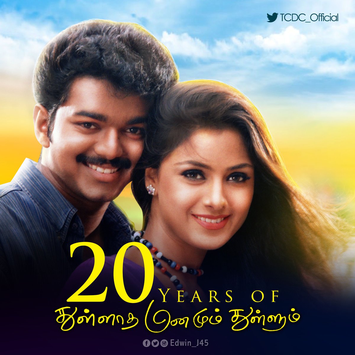 Here is the CommonDP for celebrating 
#20YearsOfEvergreenSuperhitTMT 
Design : @Edwin_J45 
One of the most romantic movie in #IndianCinema Ever❤❤
@KamalOfcl @m_gajan @yogibabu_offl @TCDC_Official @Team_CDT @saranya_visakh @vfckeralagirls @VJ_GirlFans @Nithya_Lvivek @7_inali_3