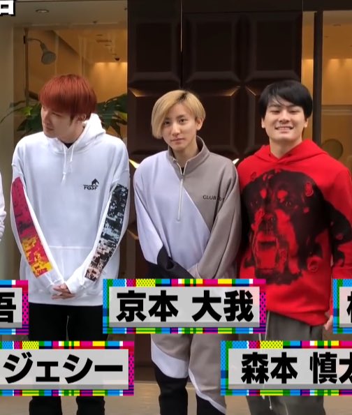 Uživatel SixTONES info na Twitteru: „京本大我くん チョコレートすと
