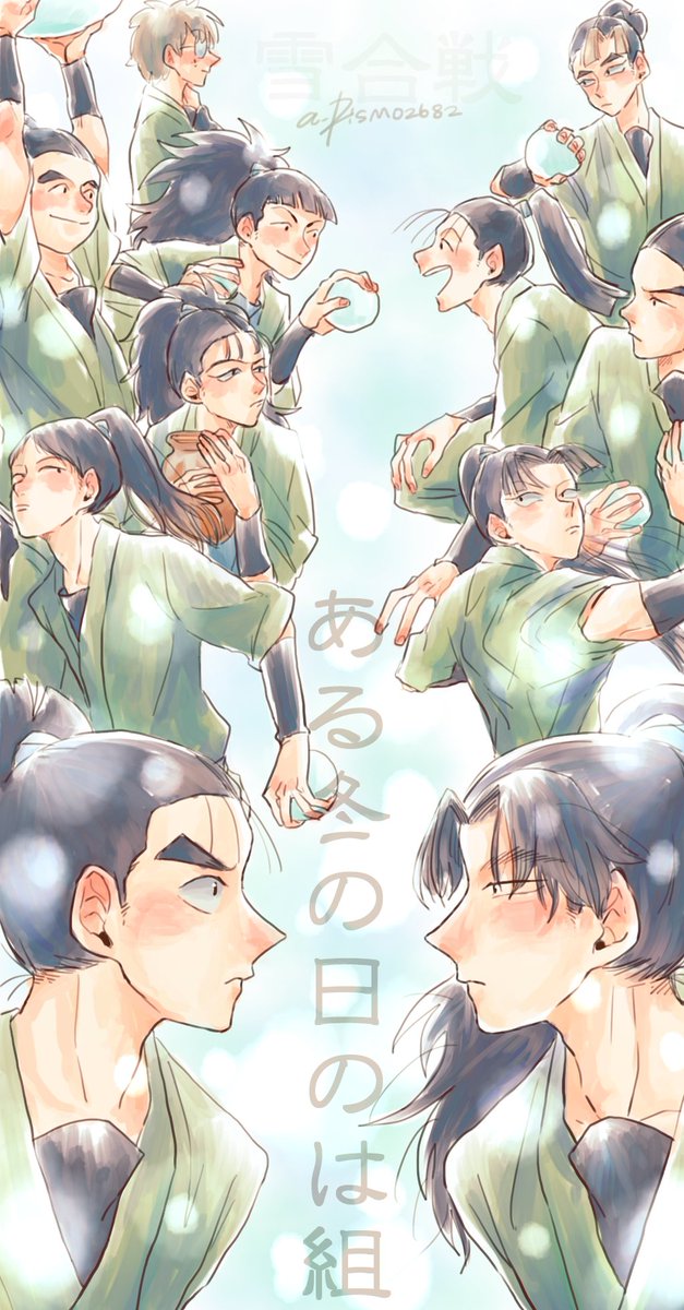 ぼかぁね、紅白戦みたいなわちゃわちゃチーム対抗ものが好きなんすよ?特に自分で色々考えてチーム分けすんのすごく好きなので、またなんかの紅白チーム分け考えたい 