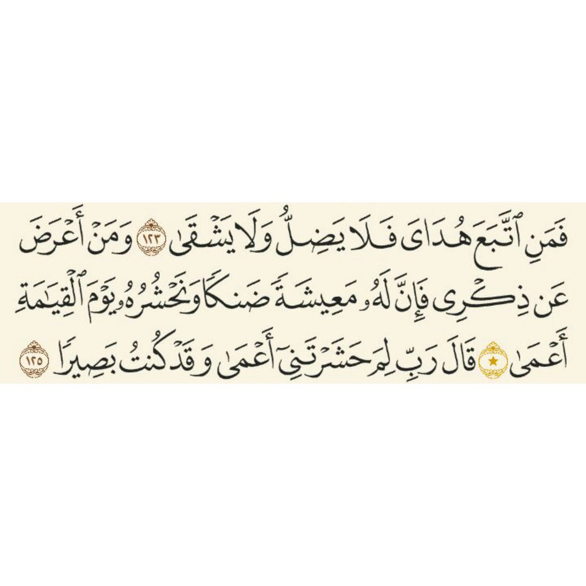 rashfooord's tweet photo. صدقة جارية لروحي ان شاء الله وارواحكم ❤️ https://t.co/UR634xXfEJ