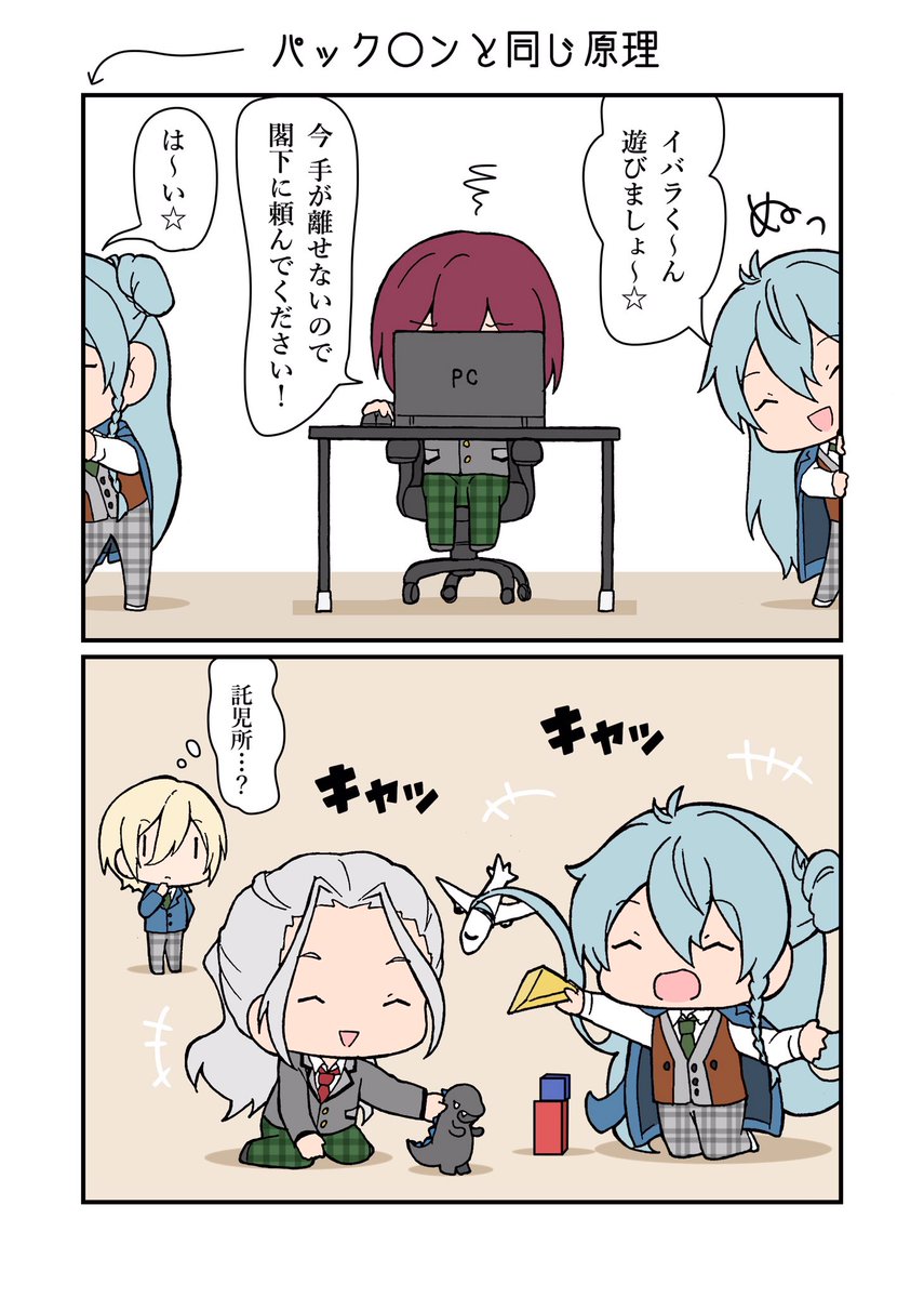 幼女2人… 
