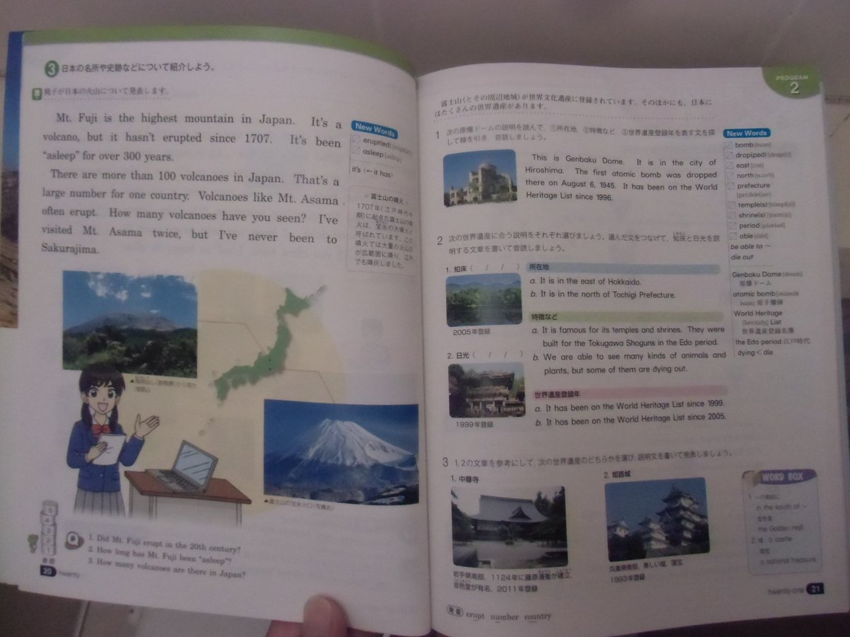 中学英語教科書を読みなおしてみよう Sunshine 中３編 2ページ目 Togetter