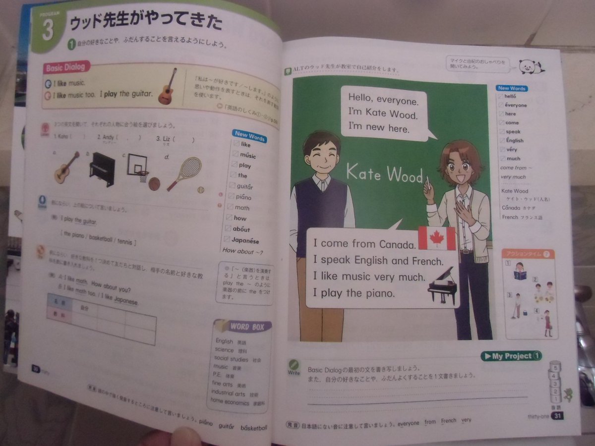中学英語教科書を読みなおしてみよう Sunshine 中3編 2ページ目 Togetter 中学英語教科書を読みなおしてみよう Sunshine 中3編 2ページ目 Togetter