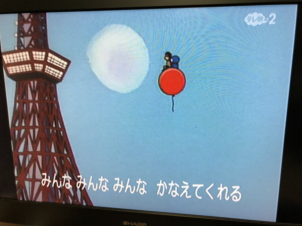 ドラえもん名作コレクション Twitter Search ドラえもん名作コレクション Twitter Search