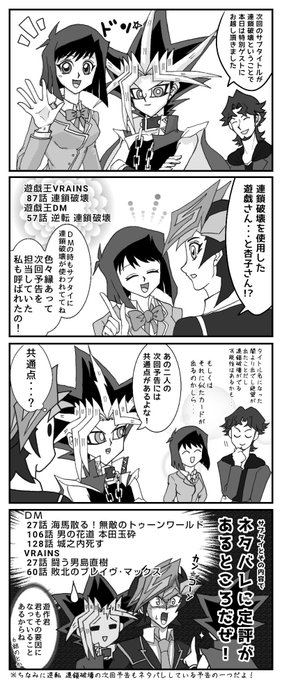 異夢夜 568 Imuya さんの漫画 33作目 ツイコミ 仮