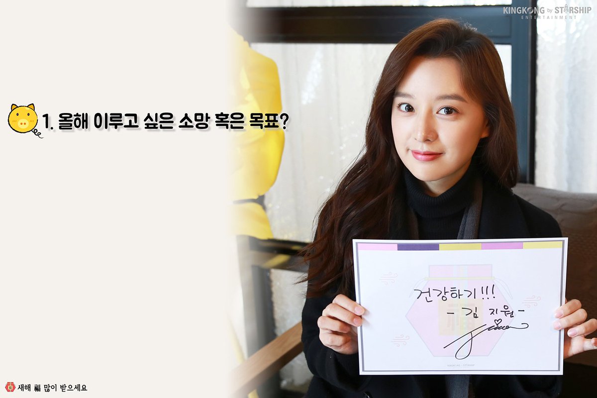 김지원 쓸데없는 정보봇 tweet media