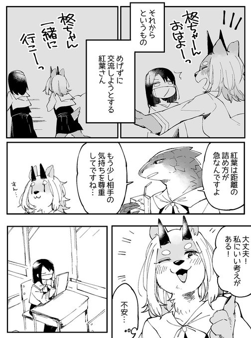 気になる異性に話しかけられるようになりたい｜心理学博士ちょっ