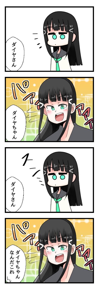 自由なラブライブ4コマ.81～90 #漫画 #ラブライブ!サンシャイン!! #桜内梨子 #高海千歌 #渡辺曜 #小原鞠莉 #松浦果南 #黒澤ルビィ #黒澤ダイヤ #国木田花丸 https://t.co/JVQz0cdvQK 