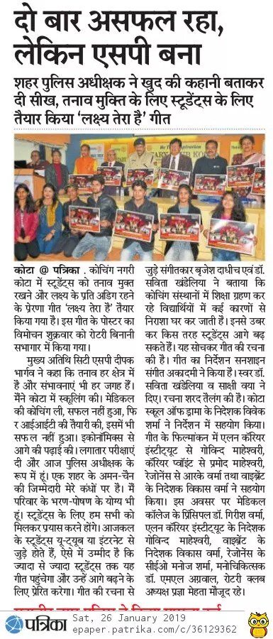 Kota City Police tweet media