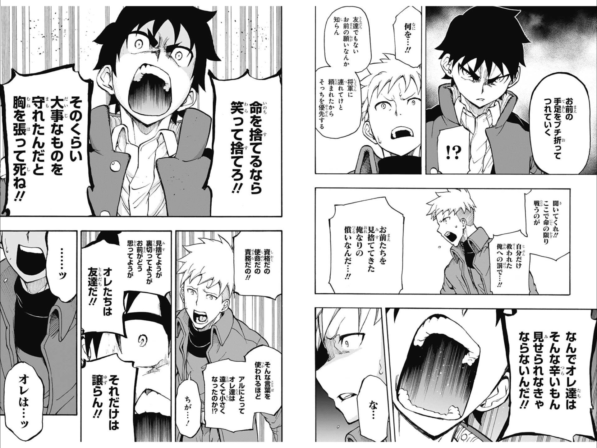 過呼吸のひじ レッドスプライトのアルフレッド編が佳境 この辺はもう未読なので新鮮に読めてます やっぱなー 屋宜先生はヒーロー観がな 確立されてるよな めちゃくちゃいい 掲載順がすっかりケツの方なのがかなしい T Co Qu1mu4hxmr 過呼吸のひじ レッドスプライトのアルフレッド編が佳境 この辺はもう未読なので新鮮に読めてます やっぱなー 屋宜先生はヒーロー観がな 確立されてるよな めちゃくちゃいい 掲載順がすっかりケツの方なのがかなしい T Co Qu1mu4hxmr