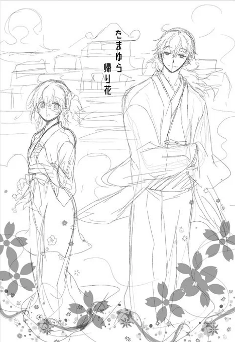 新刊下書き半分出来たので気分転換に表紙の作業へ。
ラフ2パターンとってみたけどどっちにしようかな。
(どちらを選んでも閻魔亭の外観が入るので作画カロリー高い) 