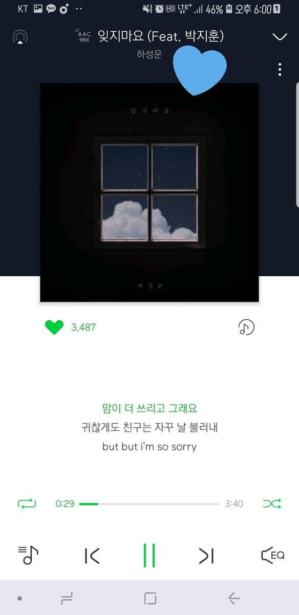 잊지마요💕