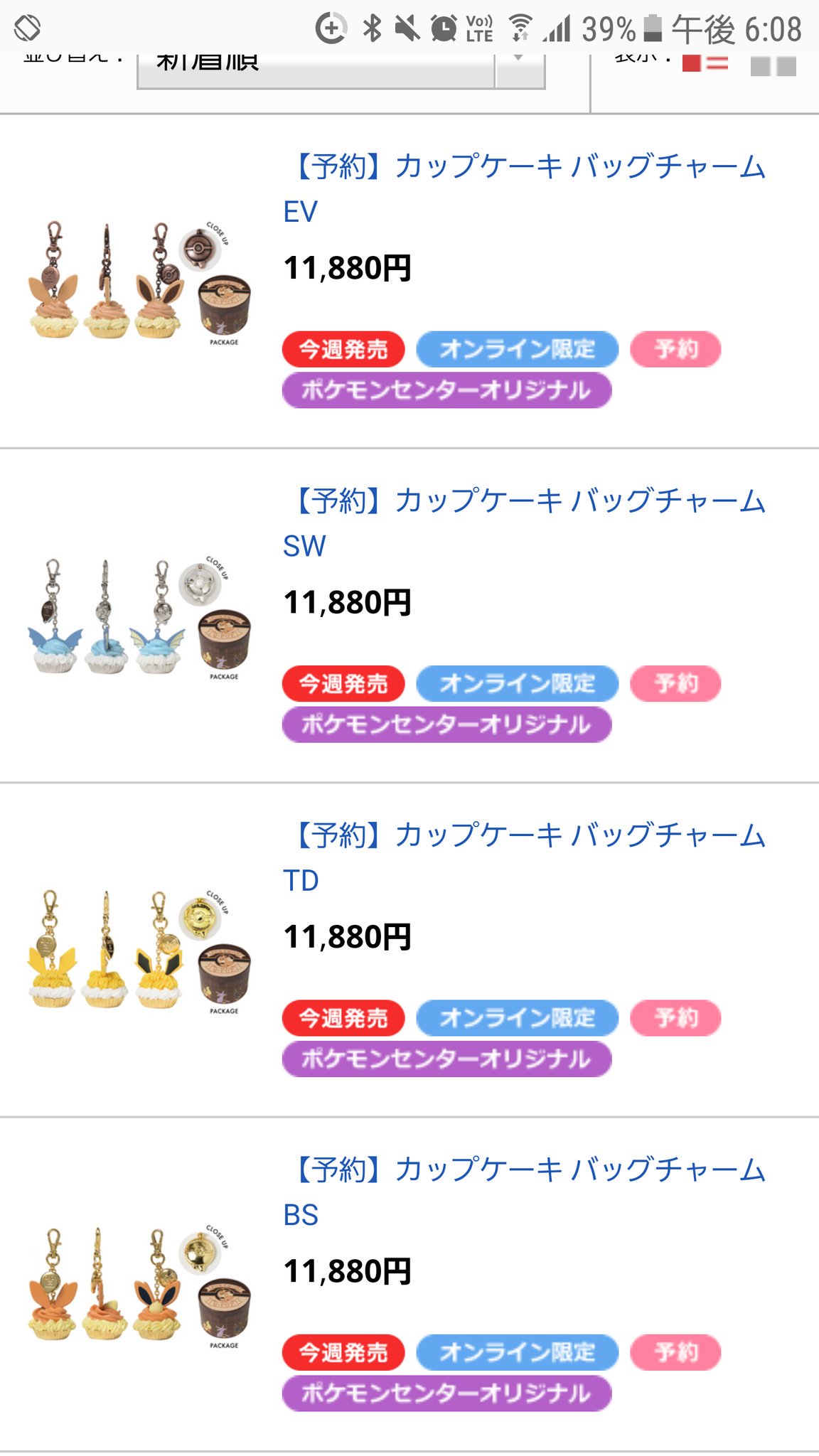 ポケモン公式 on X: 