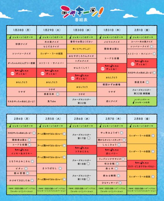 Poison Girl Band Com Pgb Info 19年01月 Twilog Poison Girl Band Com Pgb Info 19年01月 Twilog
