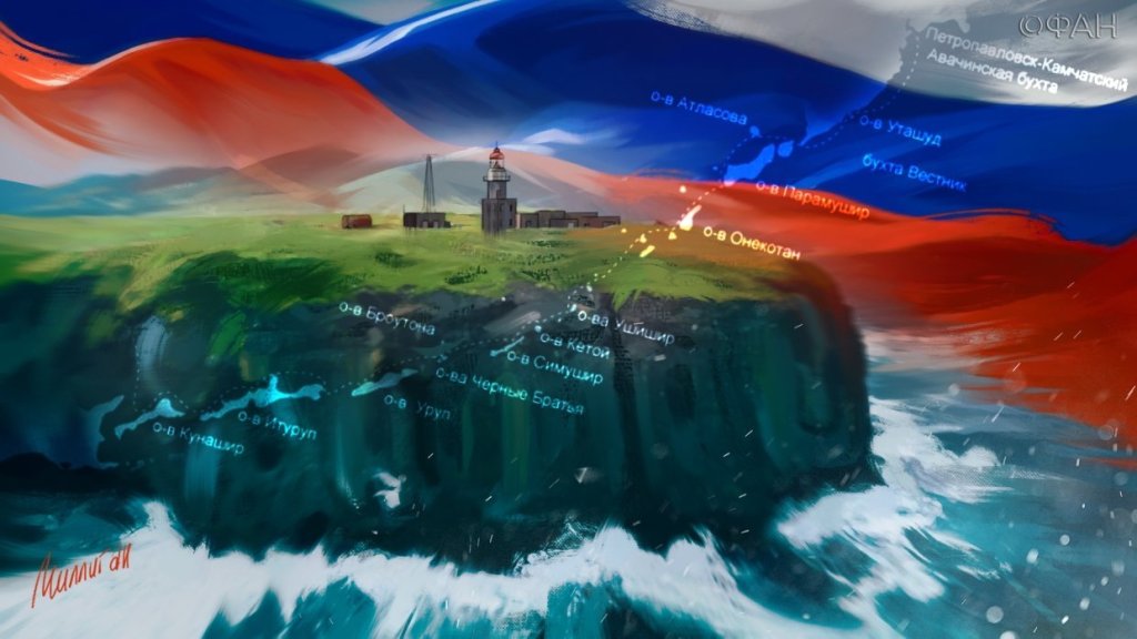 Politnewss's tweet photo. «Никаких переговоров о передаче»: в Госдуме объяснили, на что может претендовать Япония в вопросе Курил https://t.co/k766xS0BLl https://t.co/rmwIm7SmeJ