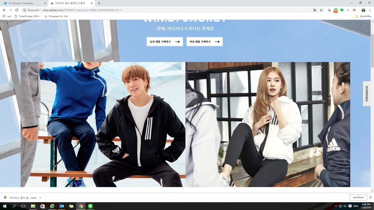 เข้าไปดูถึงกับยิ้มเลย เจี๊ยบคู่อะ เจี๊ยบบบบบ 🐥🐥 shop.adidas.co.kr/PF020611.actio…