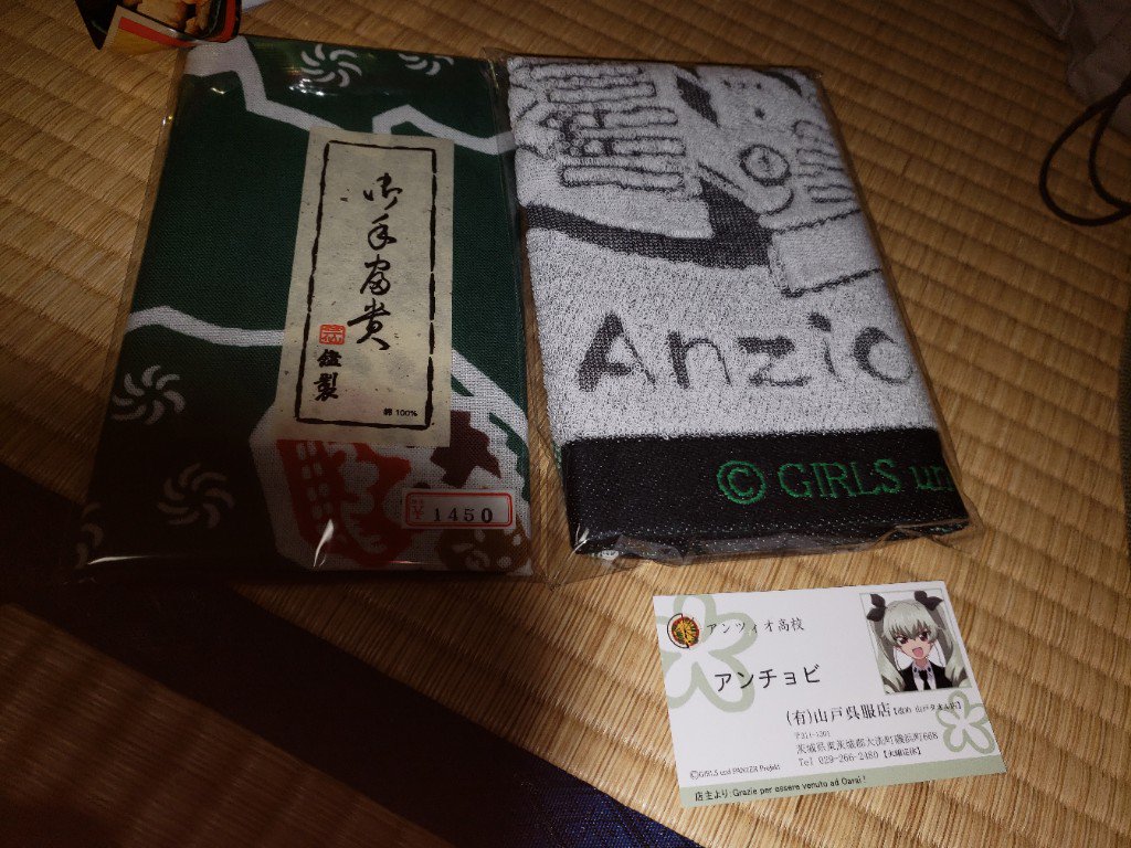アンツィオ のツイート 風来のもっちん 2 16 17 曲松百円商店街 さん Motomoto84 見世棚 みせだな