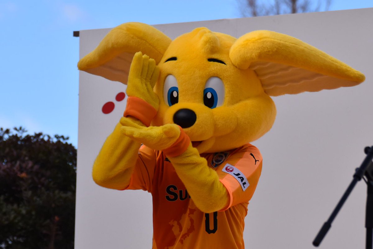 エスパルスサポーターズサンクスデー エスパルスサポーターズサンクスデー