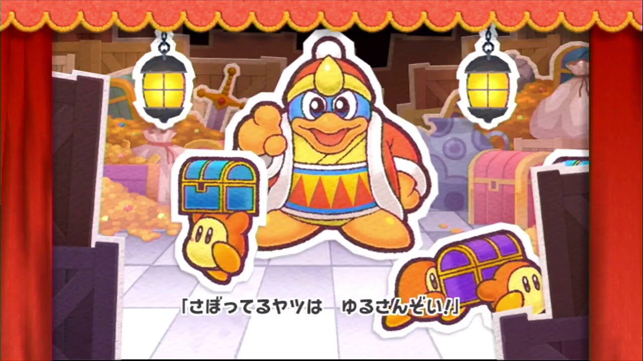 様 ゲーム版星のカービィのデデデに関するアニカビ要素 激安の殿堂 カラカゾーイ デデデ カービィ T Co Ybcgchvyoo Twitter