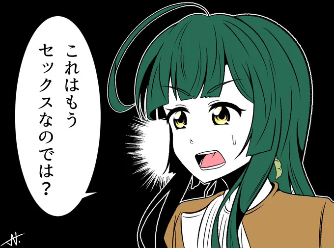 おまけ。 