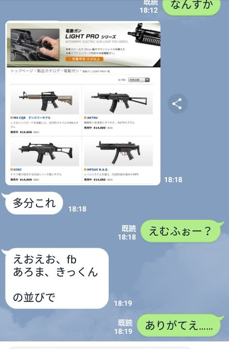 Kもとさん の最近のツイート 3 Whotwi グラフィカルtwitter分析