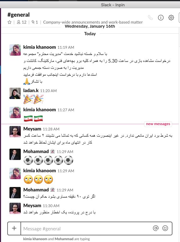 little_panda631's tweet photo. دعا میکنیم تیم ملی ایران بازی رو ببره امروز بلکه ما کسر کار نخوریم آخر ماه🙈
وضعیت ما در @inpinapp 
@msepehrikia 

#inpinapp 
#inpin 
#atwork 
#تیم_ملی_ایران https://t.co/R8fHv0hVFy