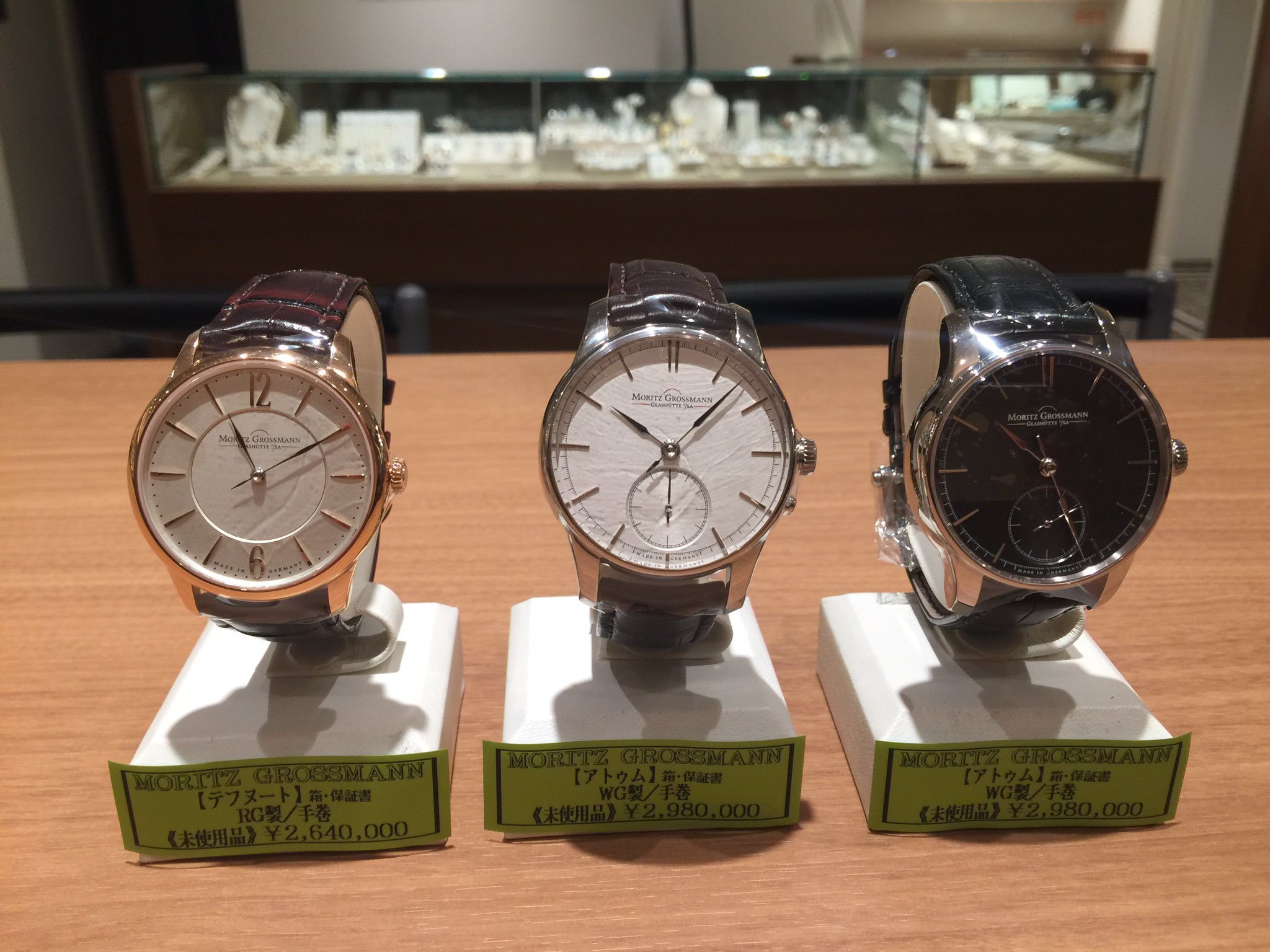 宝石広場 中古 入荷速報です T Co Igtkbxuiuf 宝石広場 Housekihiroba 宝石广场 寶石廣場 時計 モリッツグロスマン フランクミュラー ギガトゥールビヨン デカい T Co S9lyqfs94p Twitter